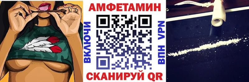 Amphetamine 98%  Тырныауз 