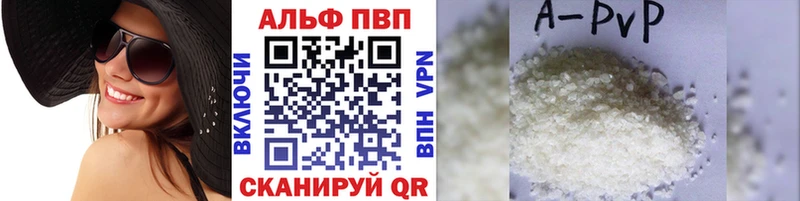 Alfa_PVP СК КРИС купить наркотик Тырныауз