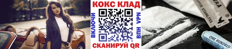 Cocaine Эквадор hydra как войти Тырныауз купить наркотики цена