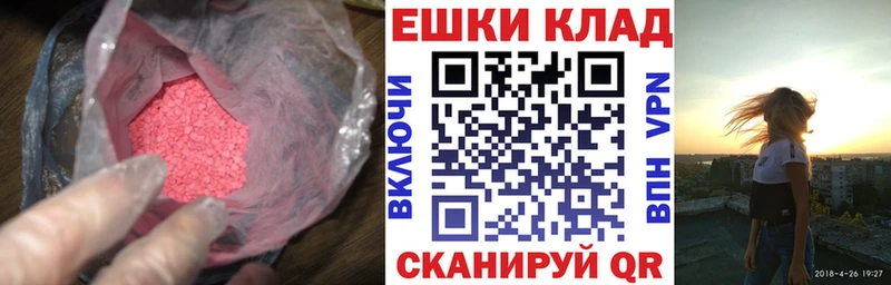 ЭКСТАЗИ louis Vuitton  Тырныауз 