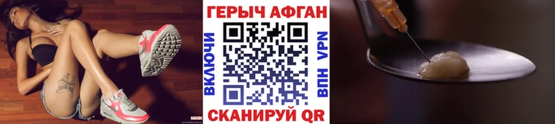 купить  цена  Тырныауз  Героин VHQ 