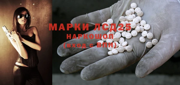 альфа пвп VHQ Новозыбков