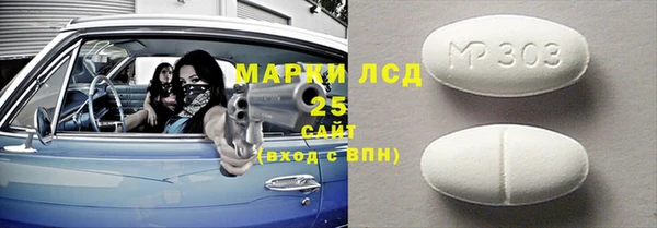 ALPHA PVP Грязи