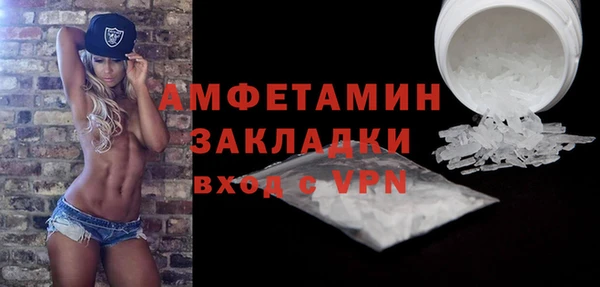 альфа пвп VHQ Новозыбков