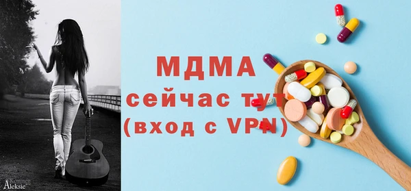 альфа пвп VHQ Новозыбков