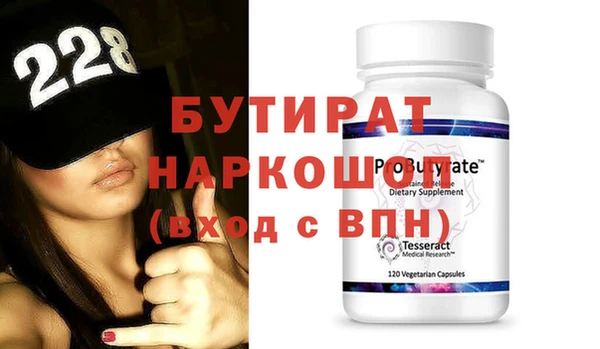 альфа пвп VHQ Новозыбков