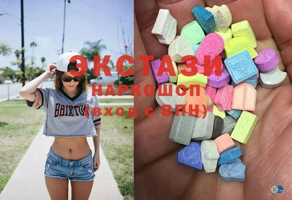 MDMA Грязовец