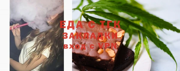 дистиллят марихуана Вяземский