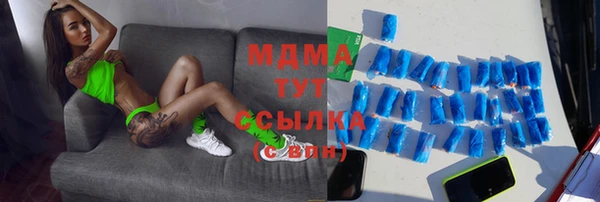дистиллят марихуана Новокубанск