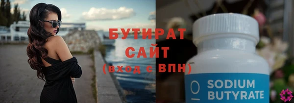 дистиллят марихуана Новокубанск