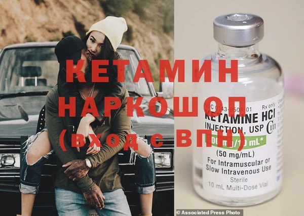 ешки Няндома