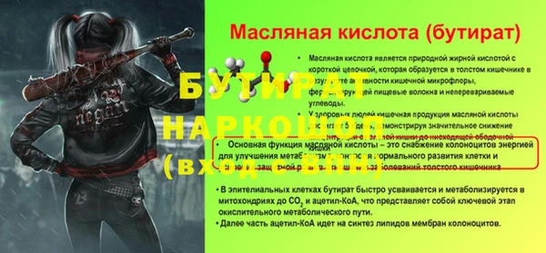 альфа пвп VHQ Новозыбков
