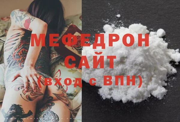 дистиллят марихуана Новокубанск