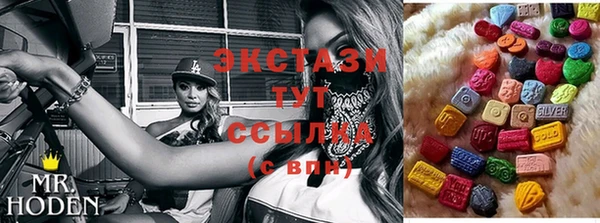 дистиллят марихуана Новокубанск