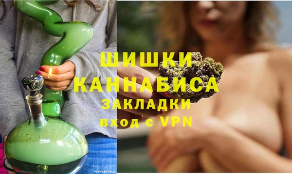 альфа пвп VHQ Новозыбков