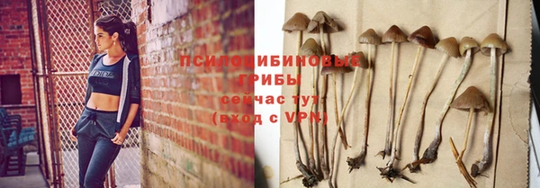 альфа пвп VHQ Новозыбков