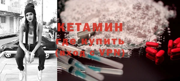 дистиллят марихуана Новокубанск