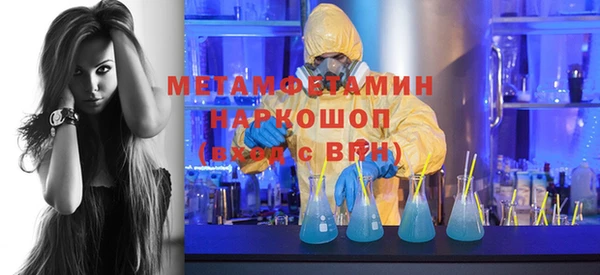 соль курить ск Губаха