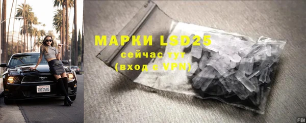 альфа пвп VHQ Новозыбков