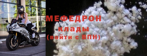 хмурый Нязепетровск