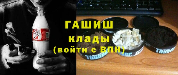 дистиллят марихуана Новокубанск