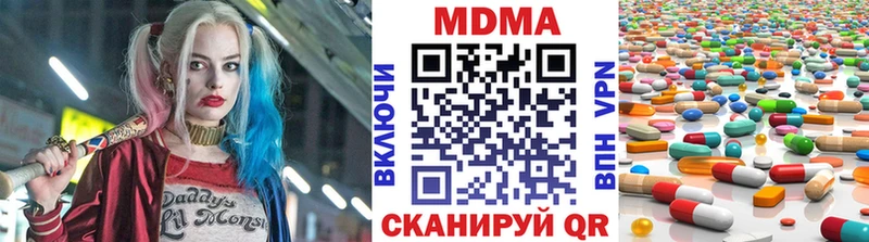 MDMA Molly  KRAKEN зеркало  Тырныауз  хочу наркоту 