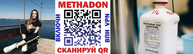 hydra зеркало Тырныауз МЕТАДОН кристалл