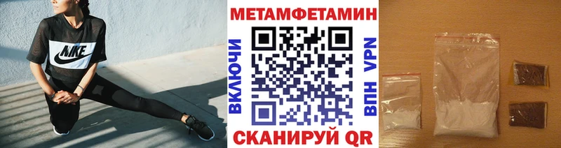 Метамфетамин винт  Тырныауз 