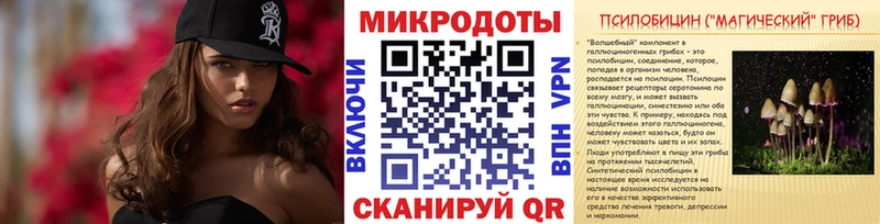 Галлюциногенные грибы Magic Shrooms  купить наркотик  Тырныауз 