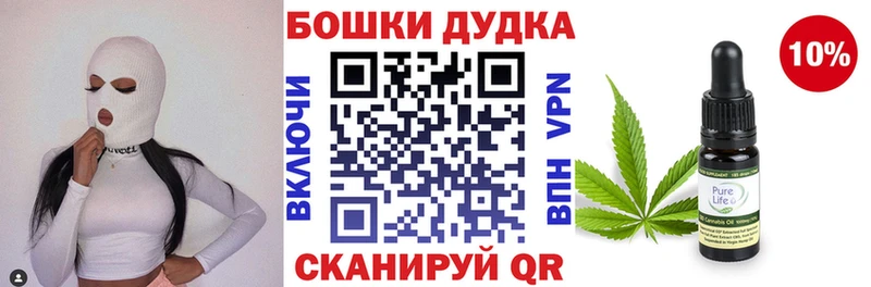 МАРИХУАНА AK-47  купить наркотик  Тырныауз 